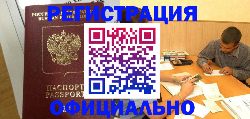 форма 3 в Бирске